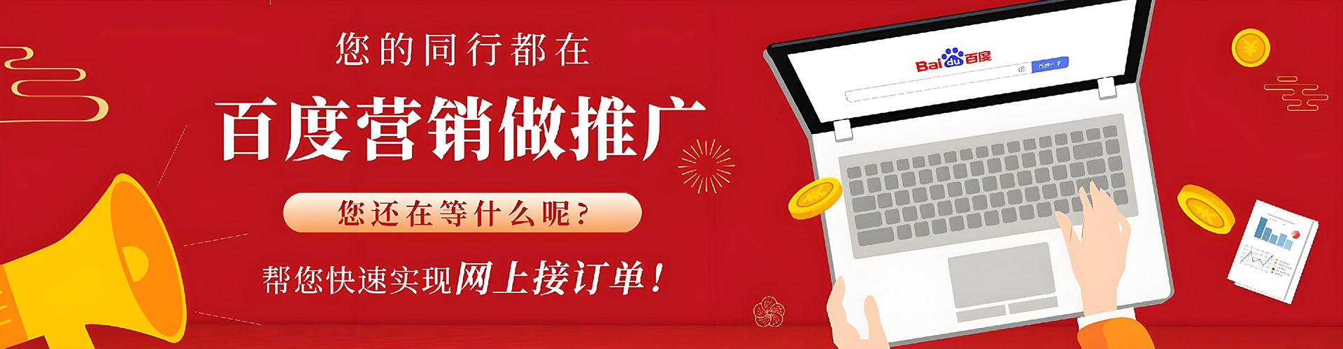岳塘如何做sem